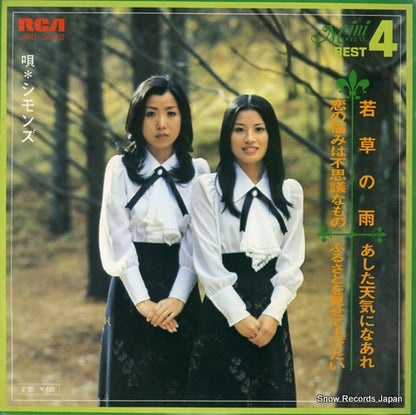 JRD-3042 front cover