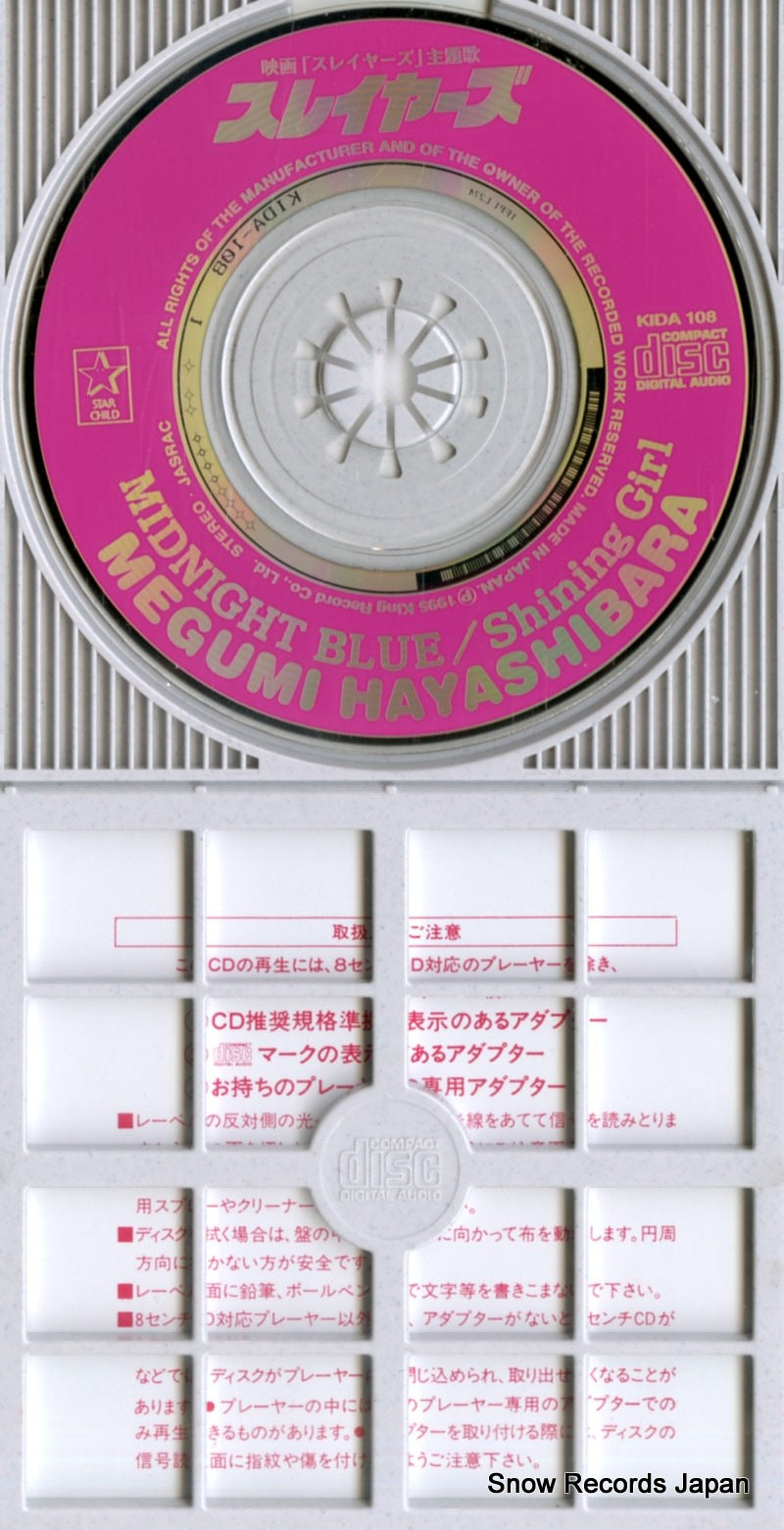 KIDA108 disc