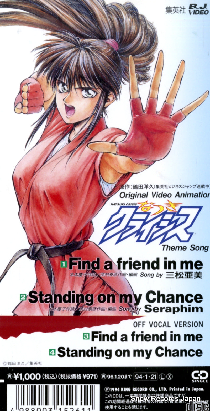 KIDA72 back cover