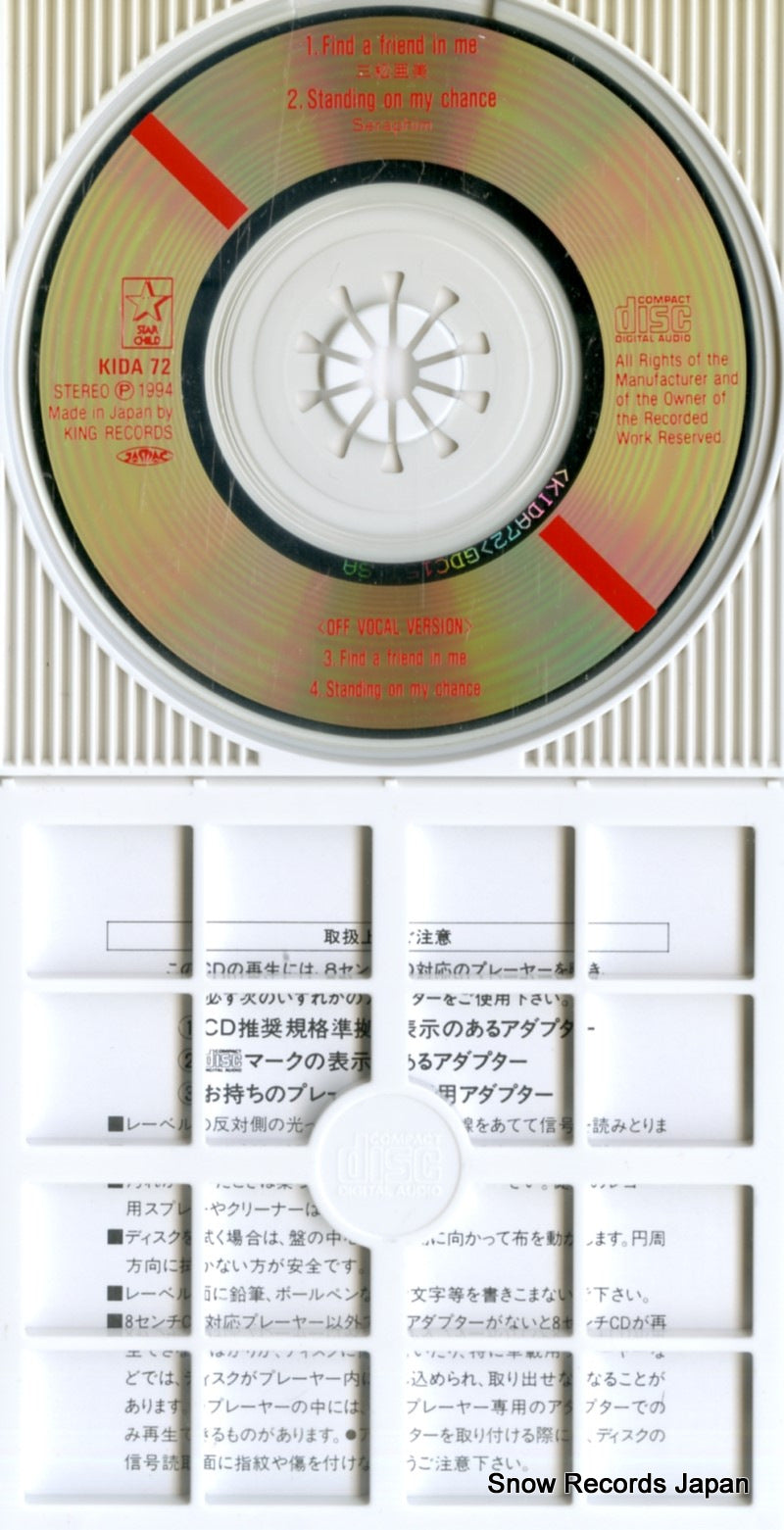 KIDA72 disc