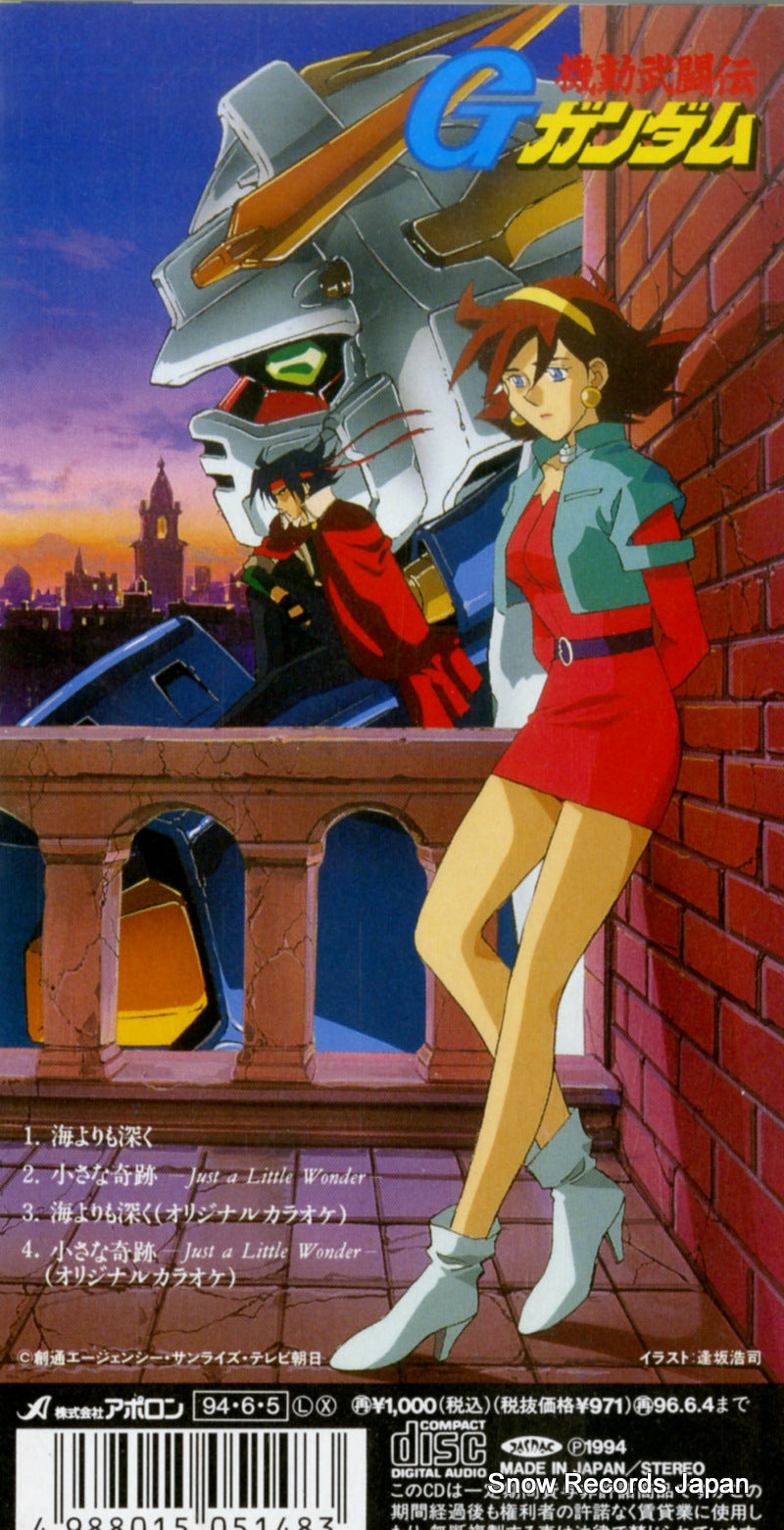 APDA-111 back cover