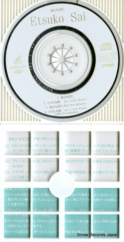 APDA-111 disc