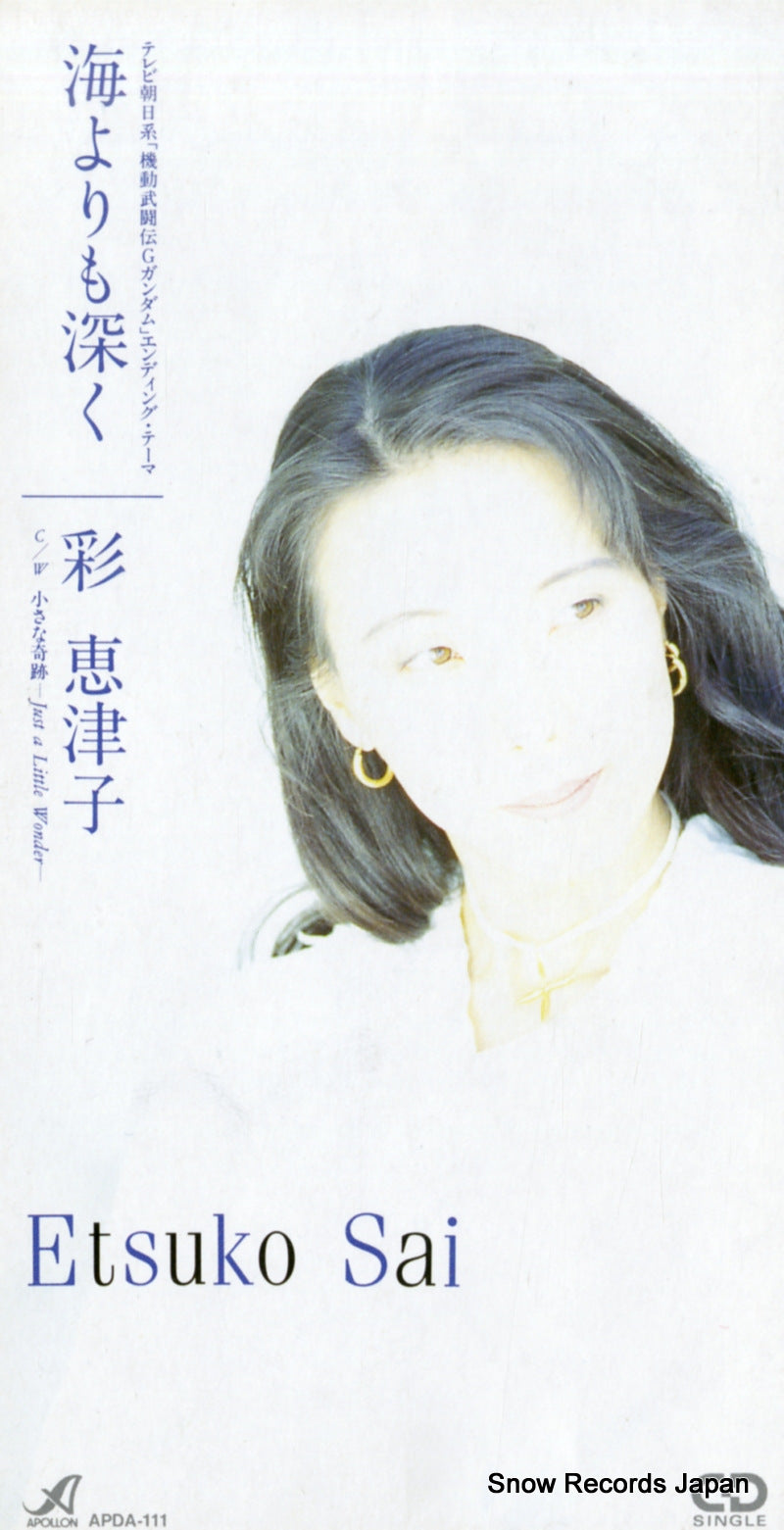APDA-111 front cover
