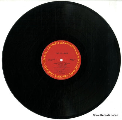 28AH1842 disc