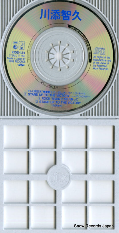 KIDS-134 disc