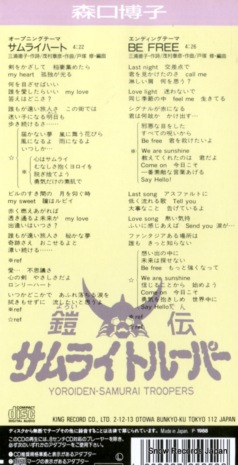 K10X-23028 back cover