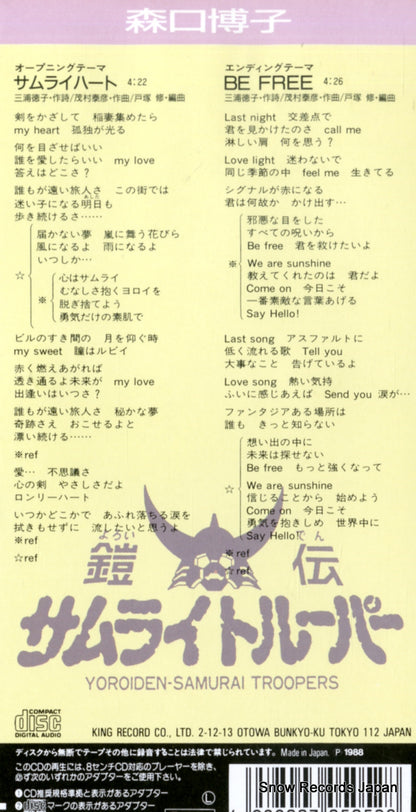 K10X-23028 back cover