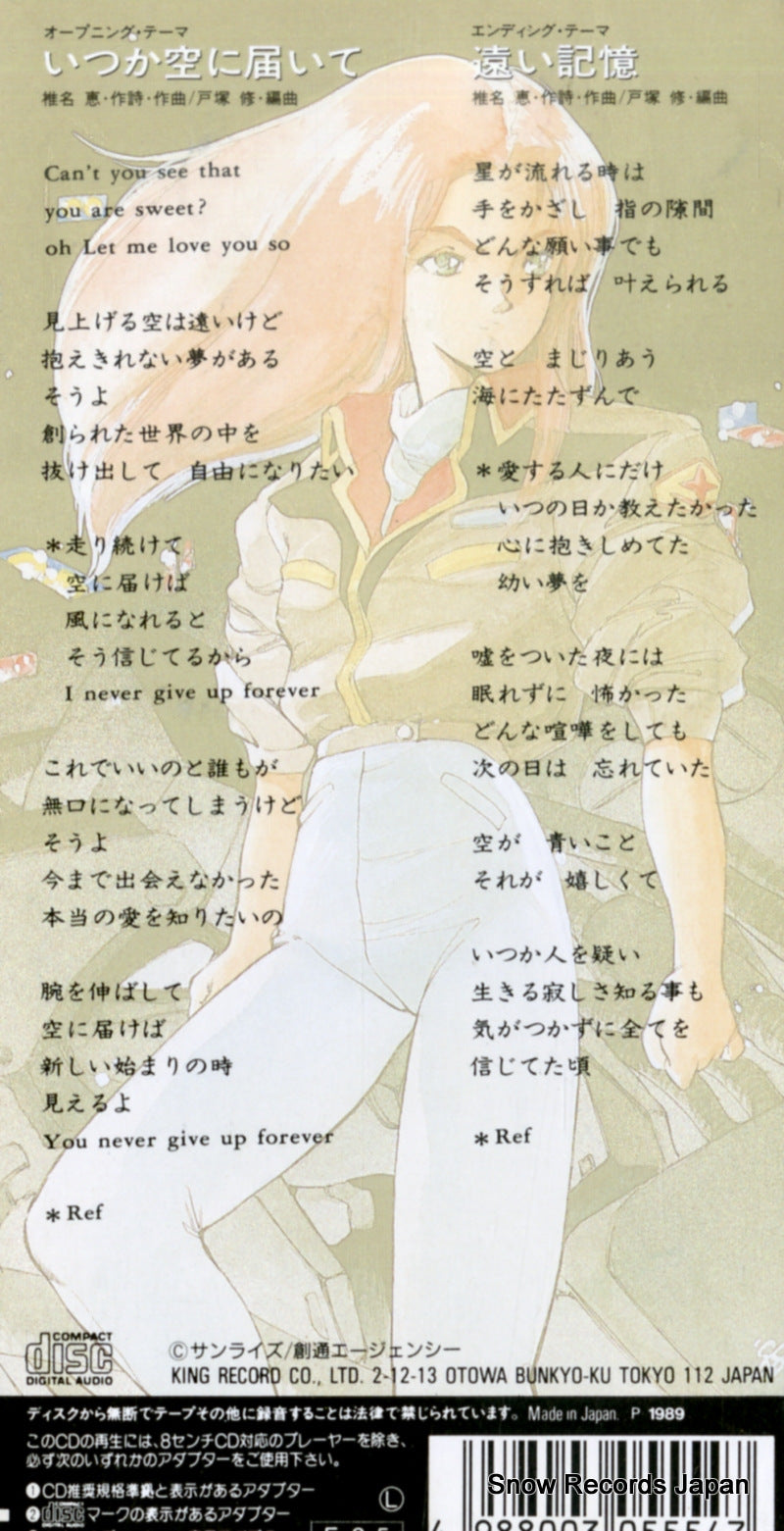 K10X-23048 back cover