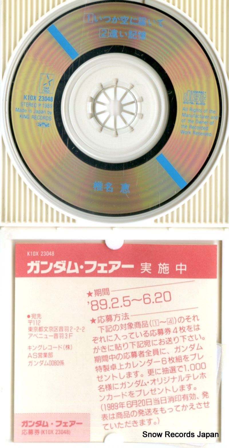 K10X-23048 disc