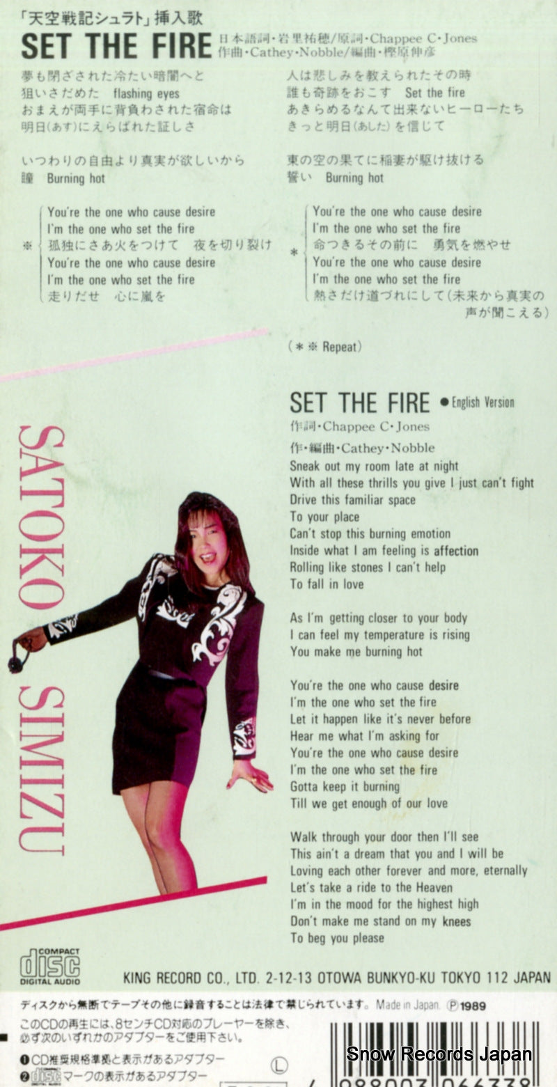 091X10014 back cover