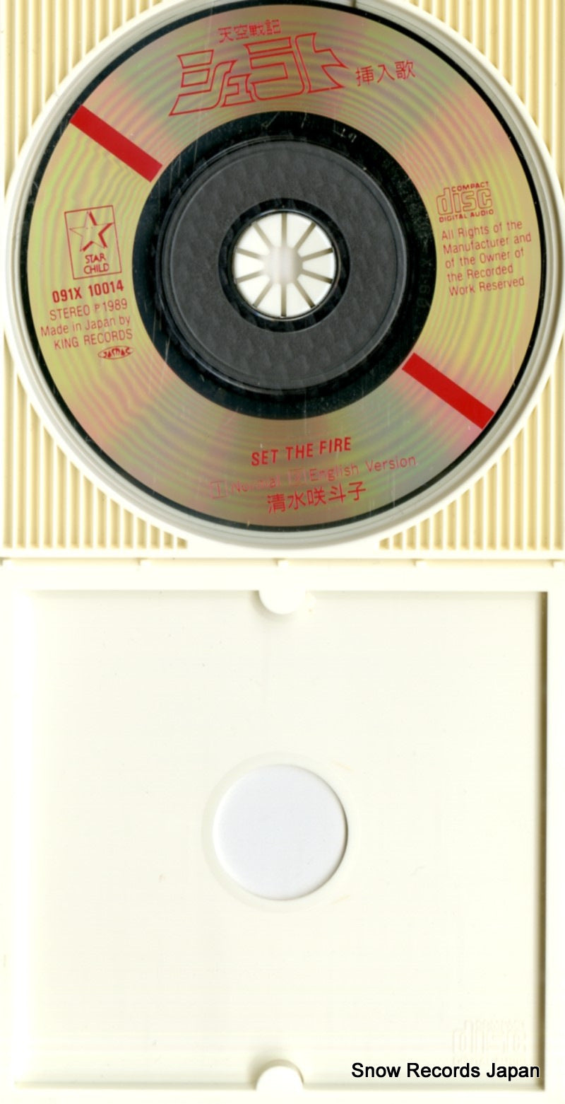 091X10014 disc