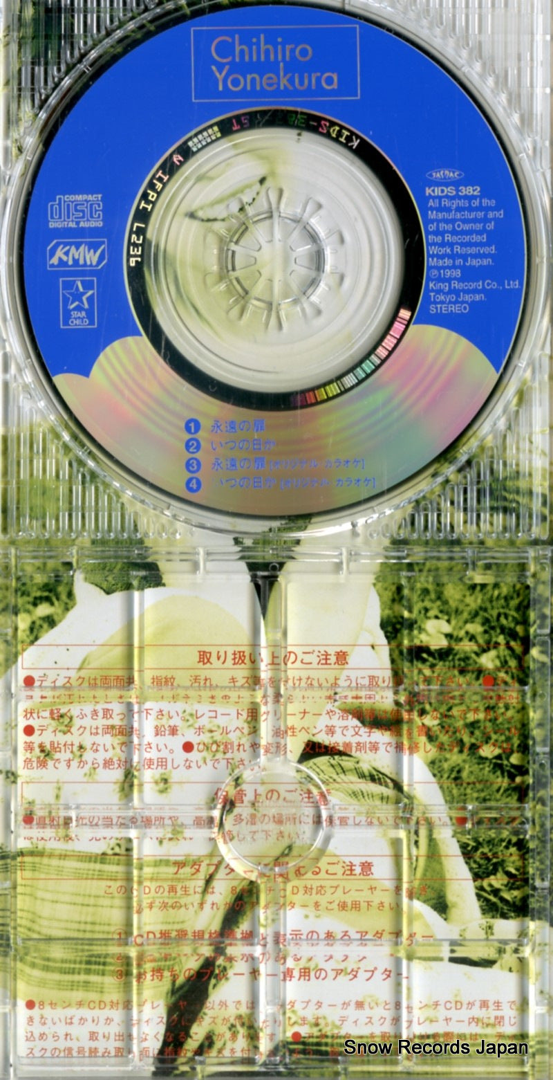 KIDS-382 disc