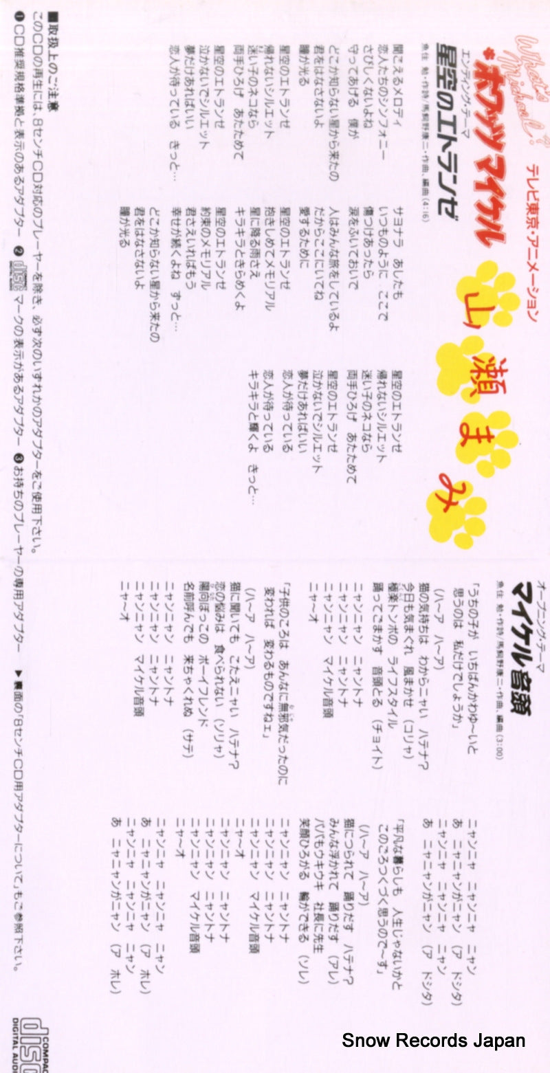 K10X-23011 back cover