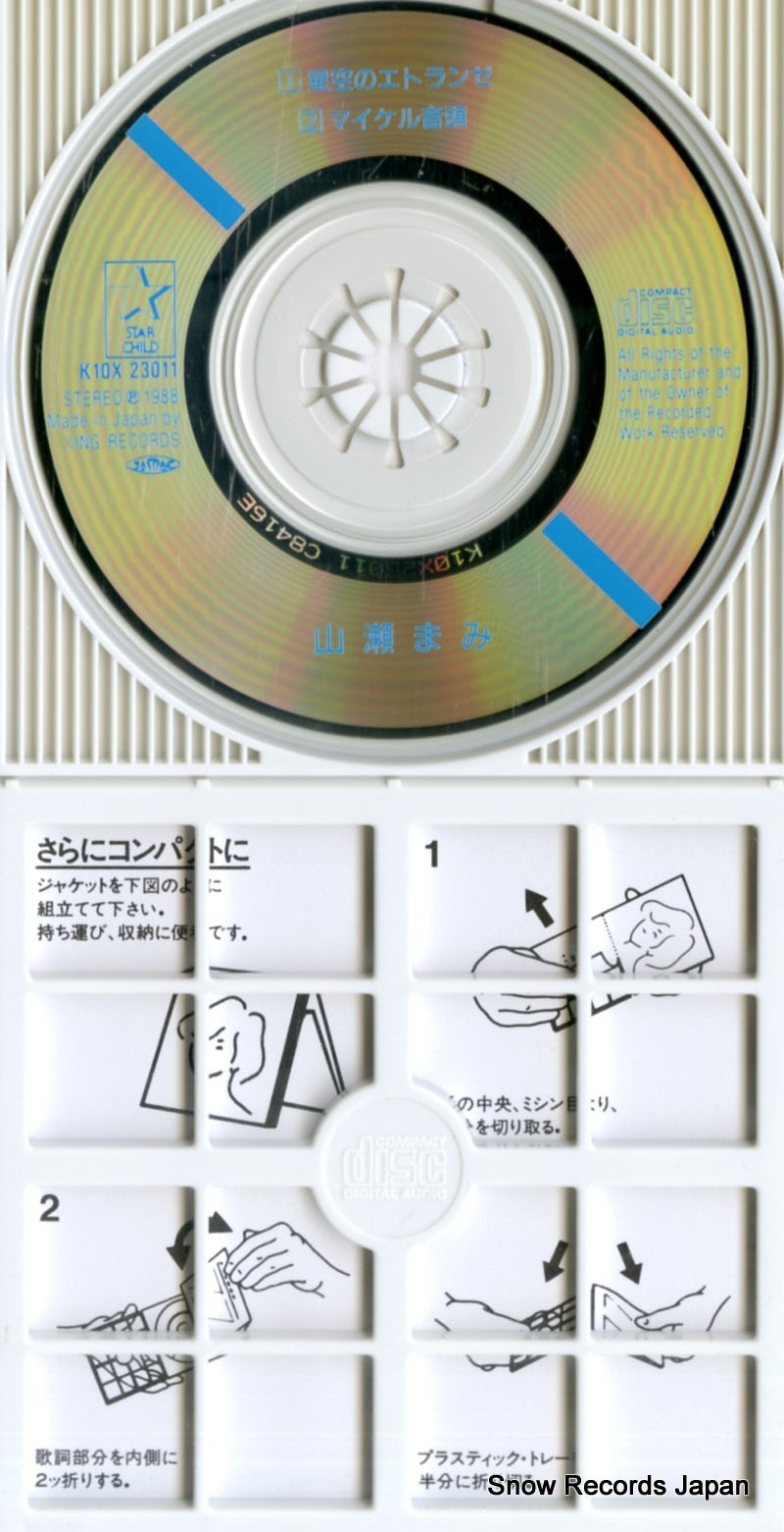 K10X-23011 disc