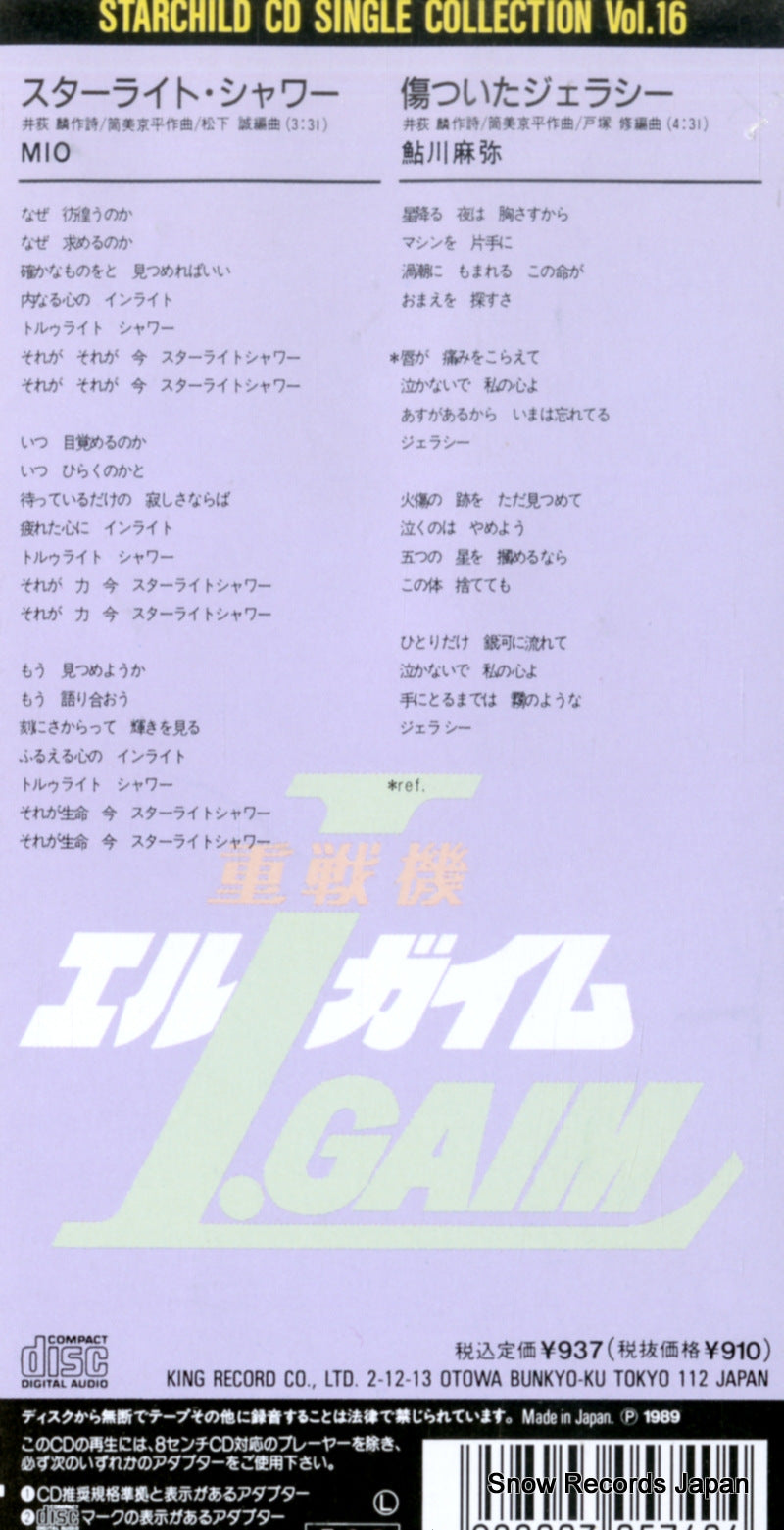 K10X23076 back cover