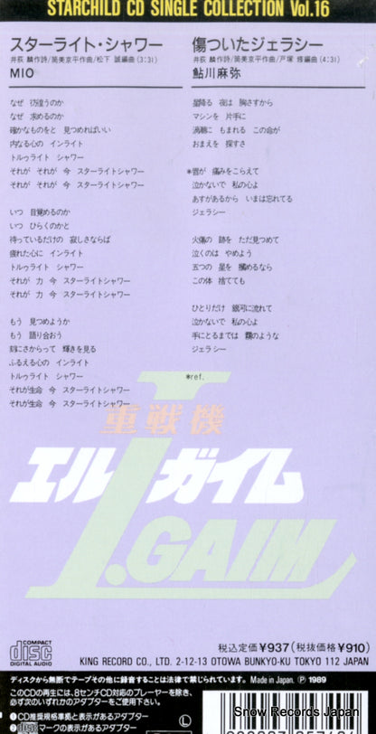 K10X23076 back cover