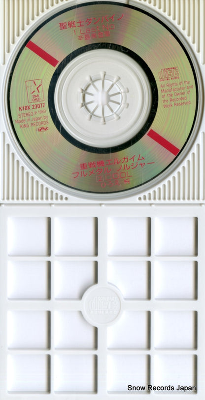 K10X-23077 disc