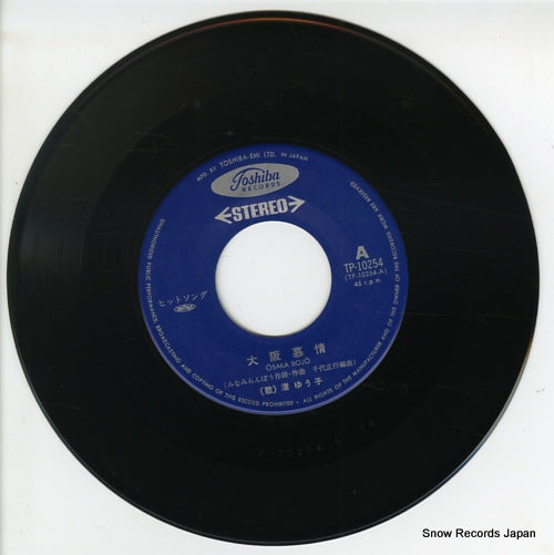TP-10254 disc