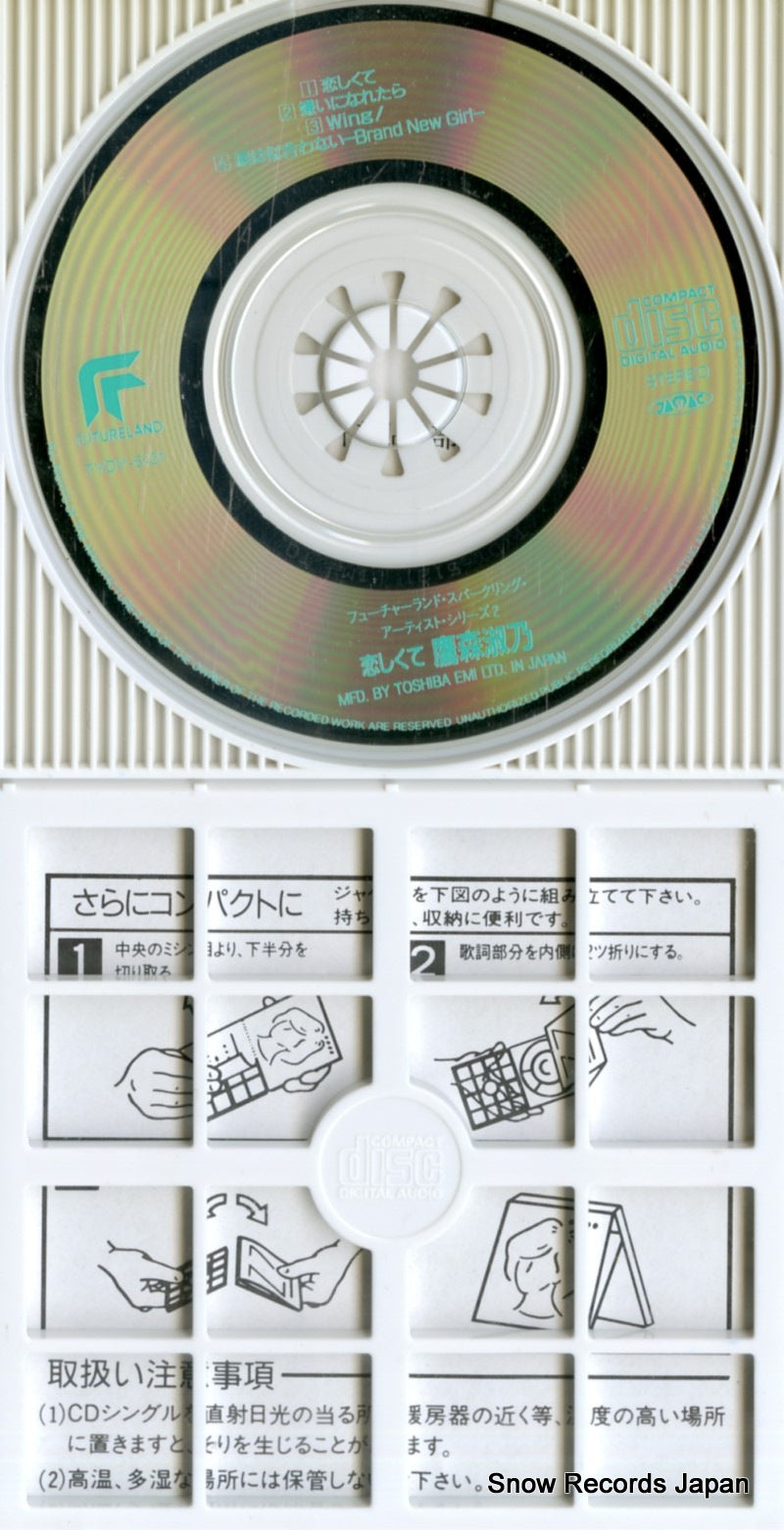 TYDY-5121 disc