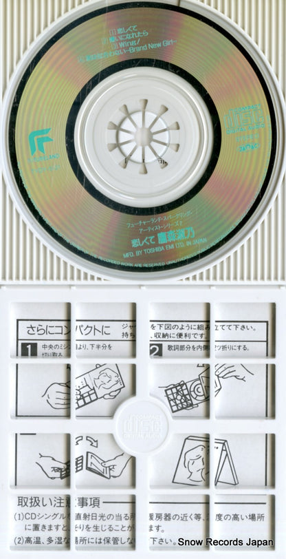 TYDY-5121 disc