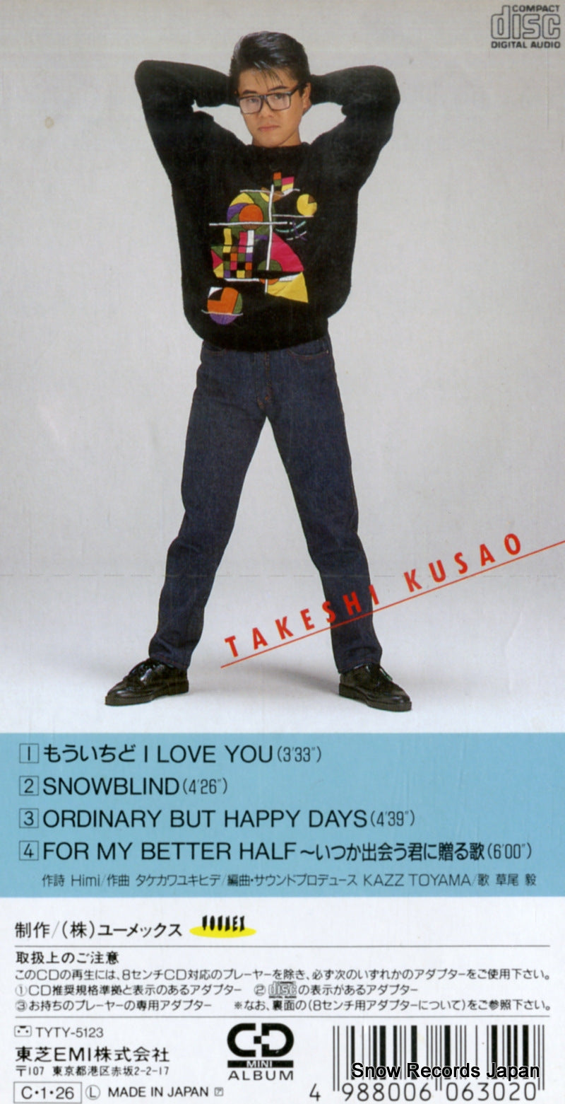 TYDY-5123 back cover