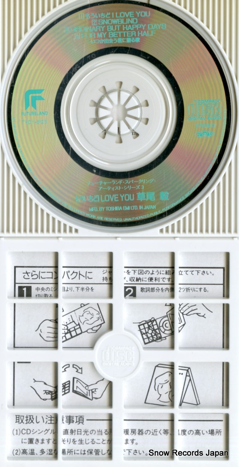 TYDY-5123 disc
