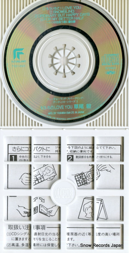 TYDY-5123 disc