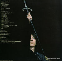 MRA9608/9 back cover