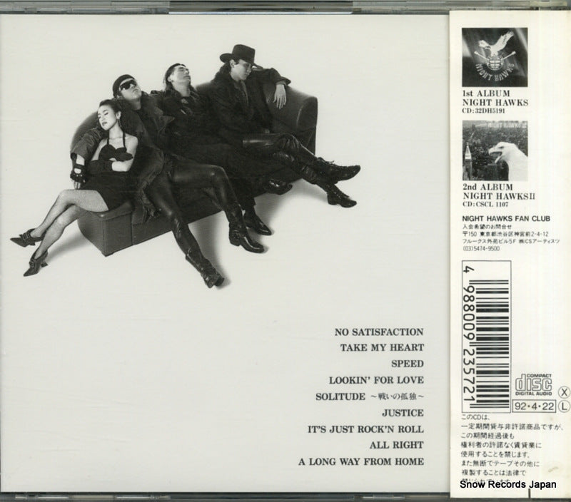 SRCL2357 back cover