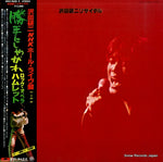 MRA9608/9 front cover