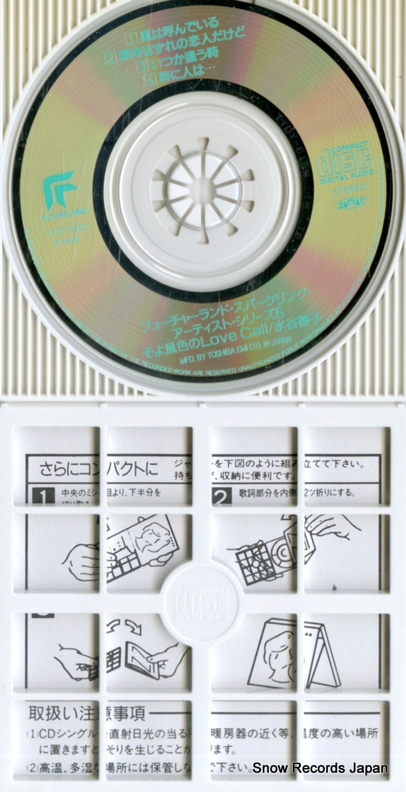 TYDY-5130 disc