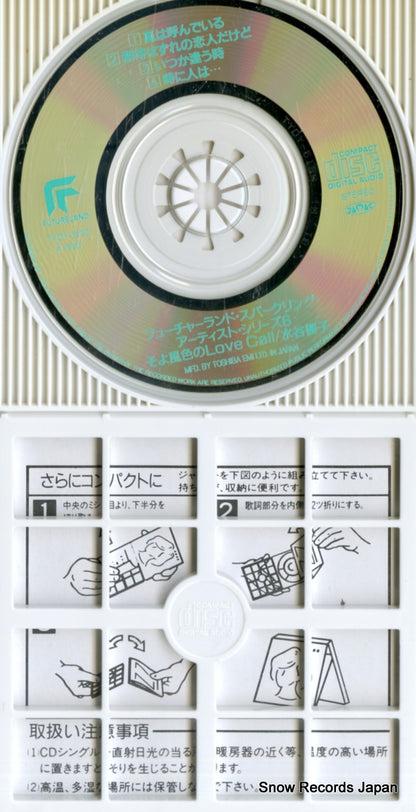 TYDY-5130 disc
