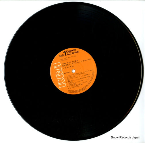 R4J-7091 disc