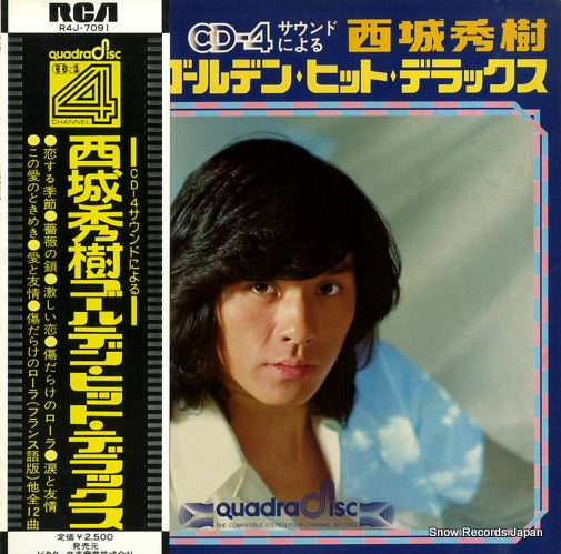 R4J-7091 front cover