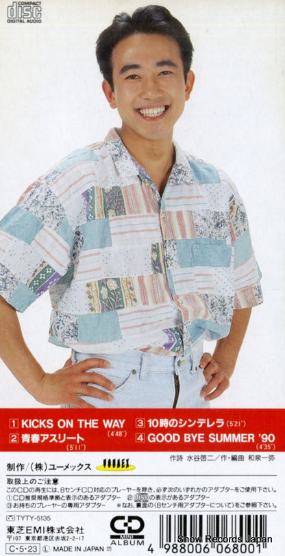 TYDY-5135 back cover