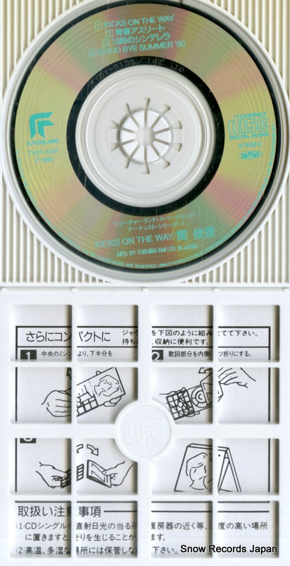 TYDY-5135 disc