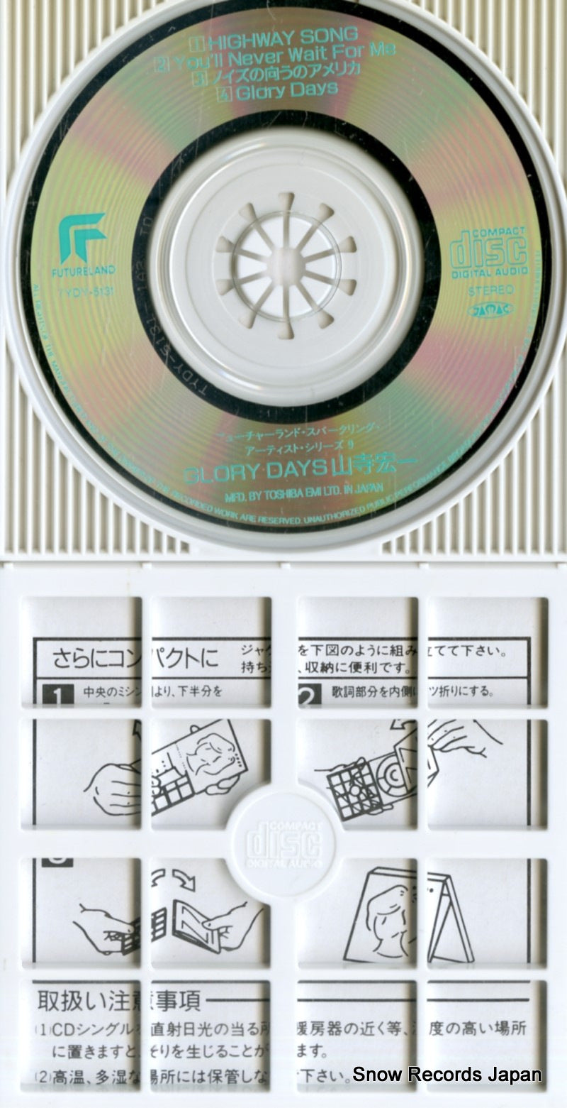 TYDY-5131 disc