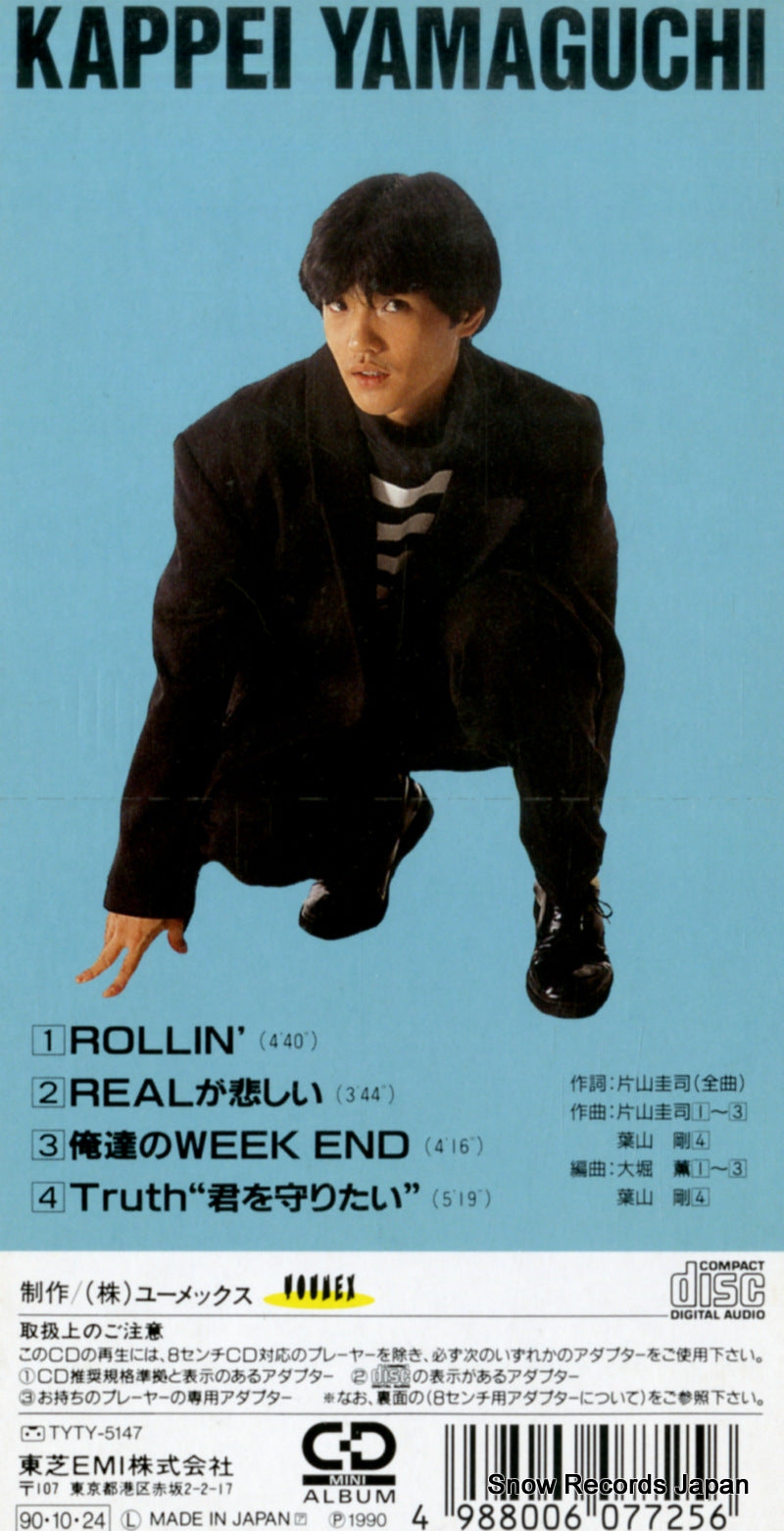 TYDY-5147 back cover
