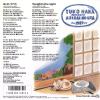 VIHX-1720 back cover