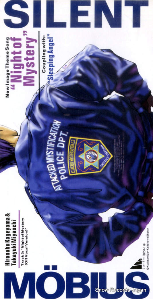 SXDR-118 front cover