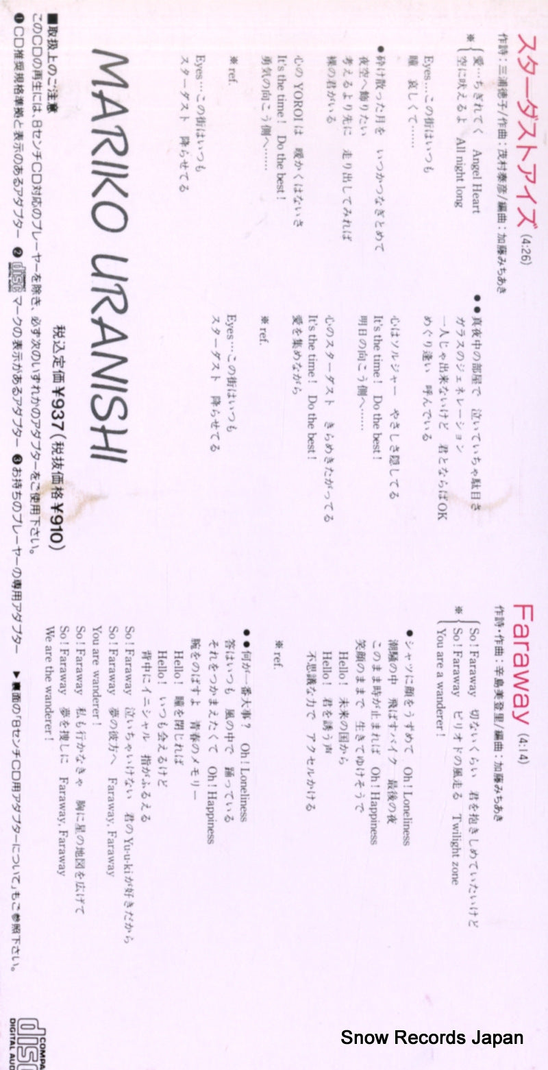 K10X23012 back cover