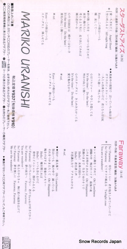 K10X23012 back cover