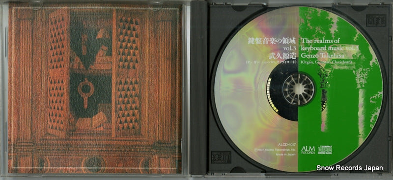ALCD-1017 disc
