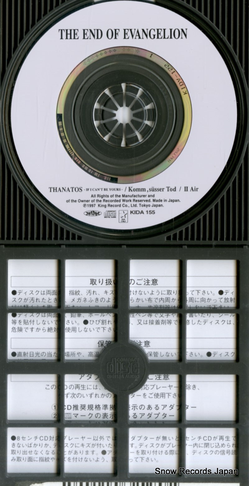KIDA-155 disc