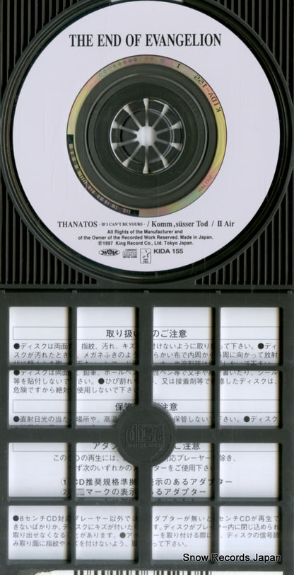 KIDA-155 disc