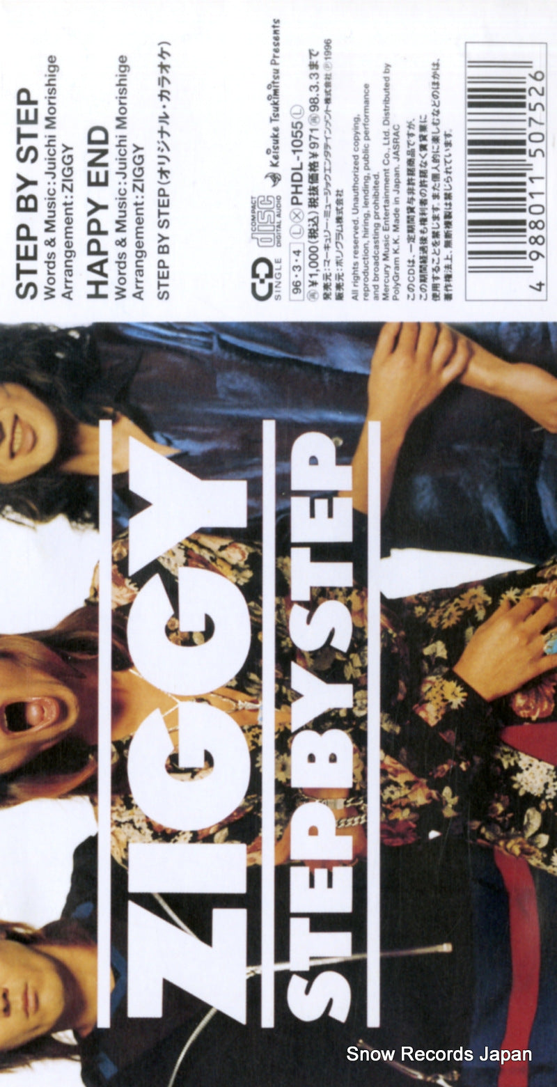 PHDL-1055 back cover