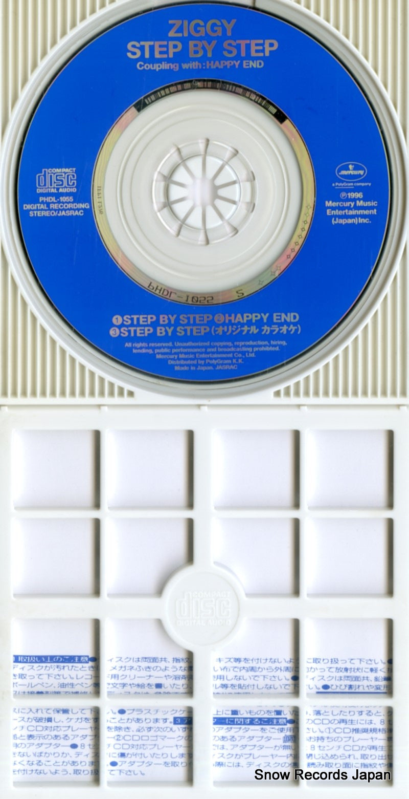 PHDL-1055 disc