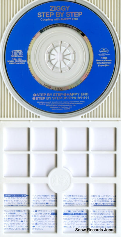 PHDL-1055 disc