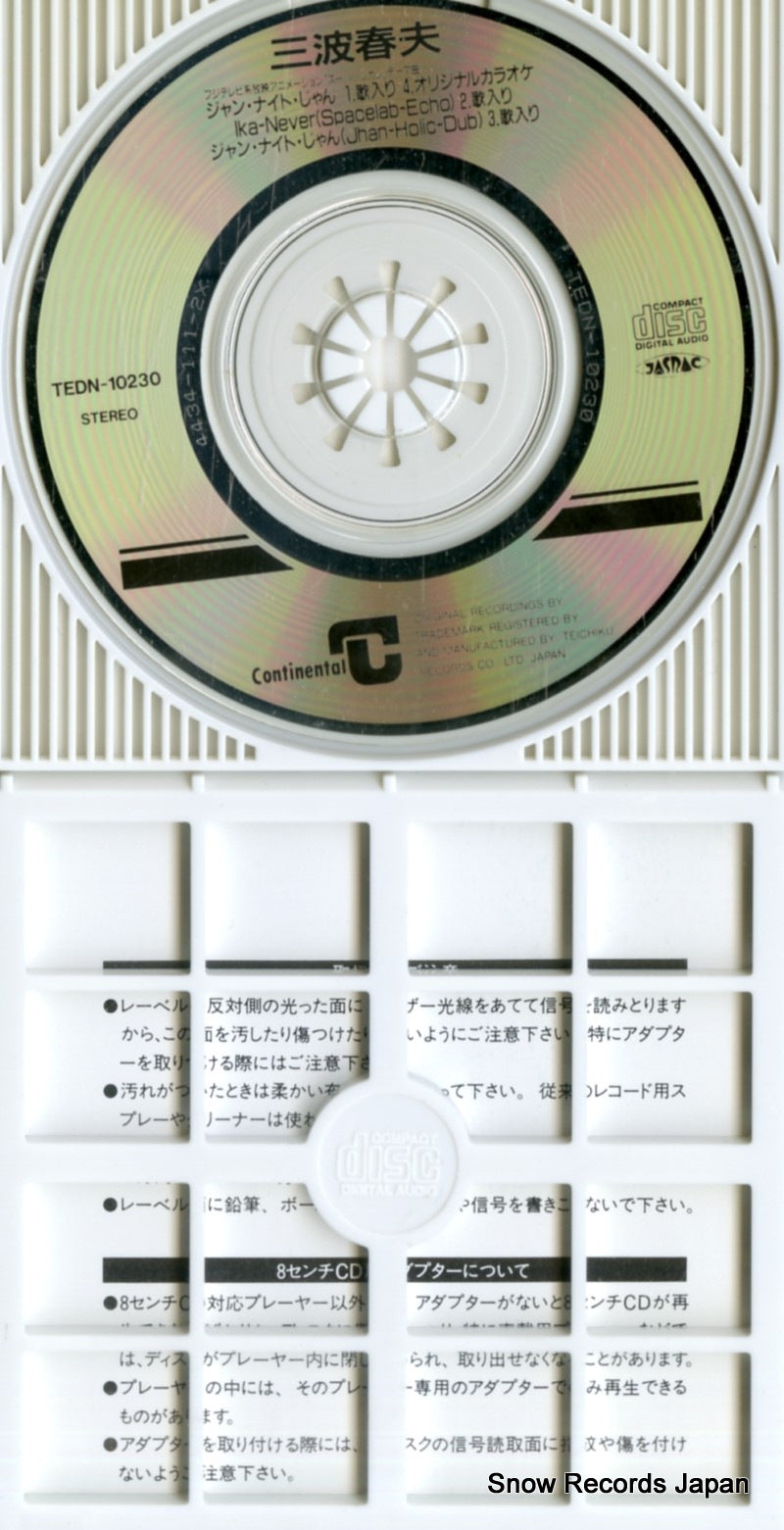 TEDN-10230 disc