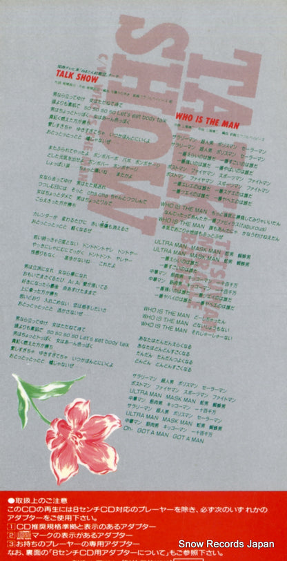 FLC-2 back cover
